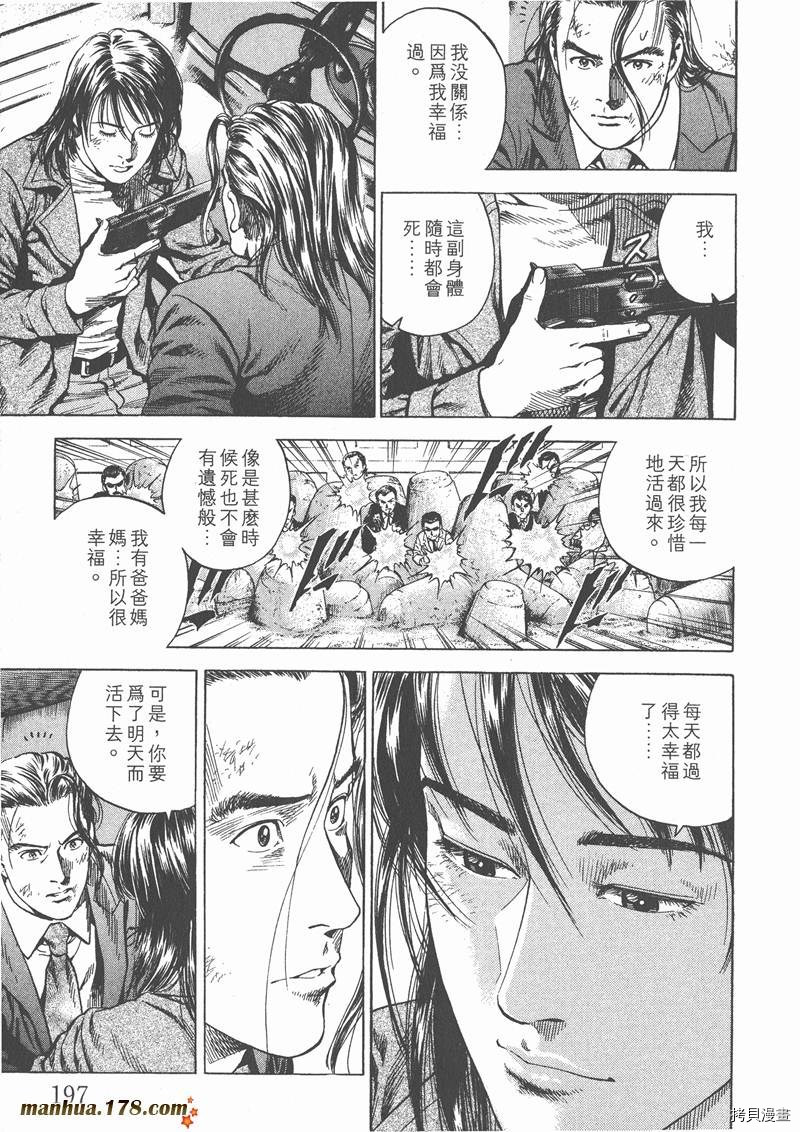 第19卷209