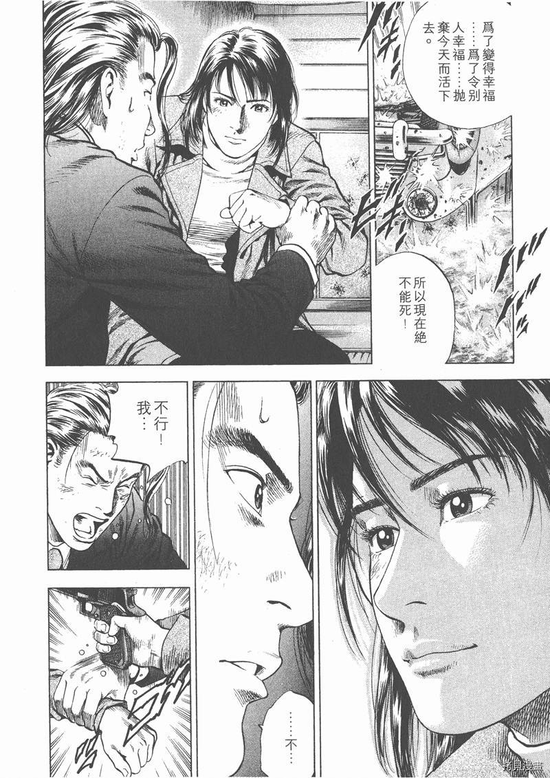 第19卷214