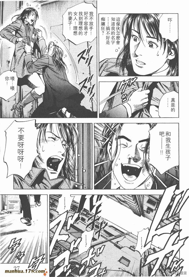 第19卷27