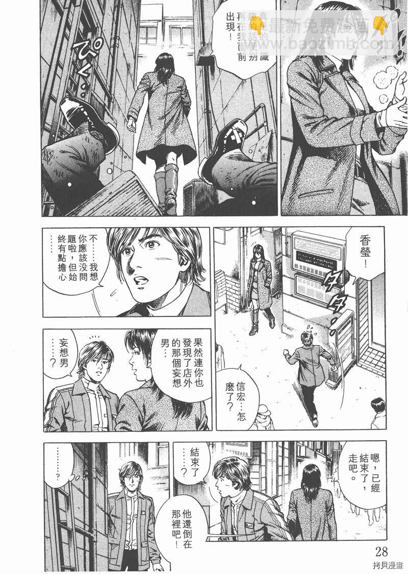 第19卷28