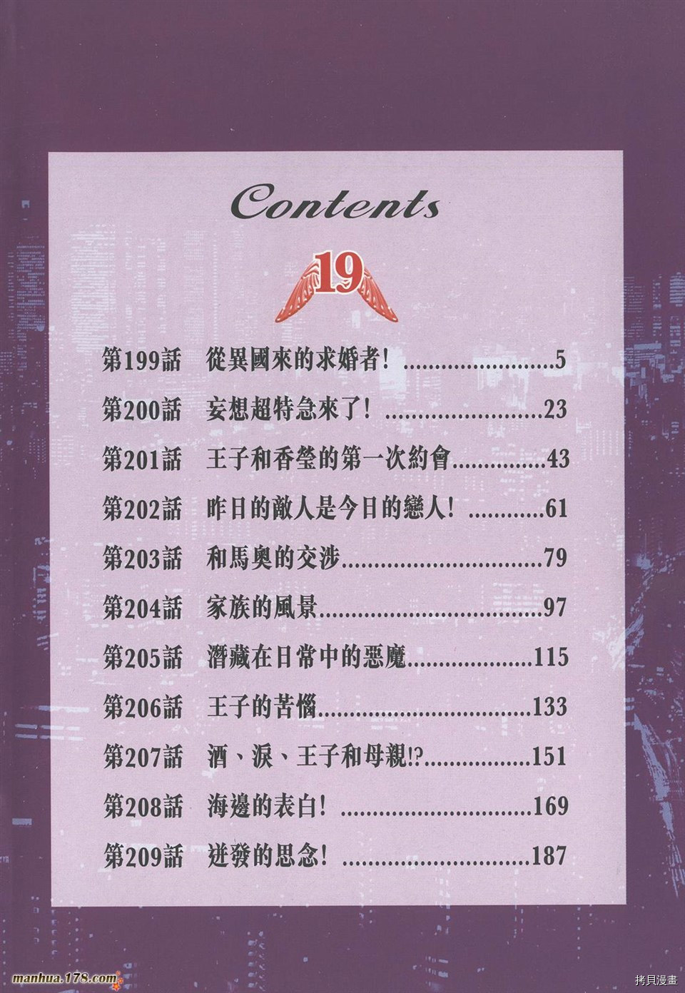 第19卷3