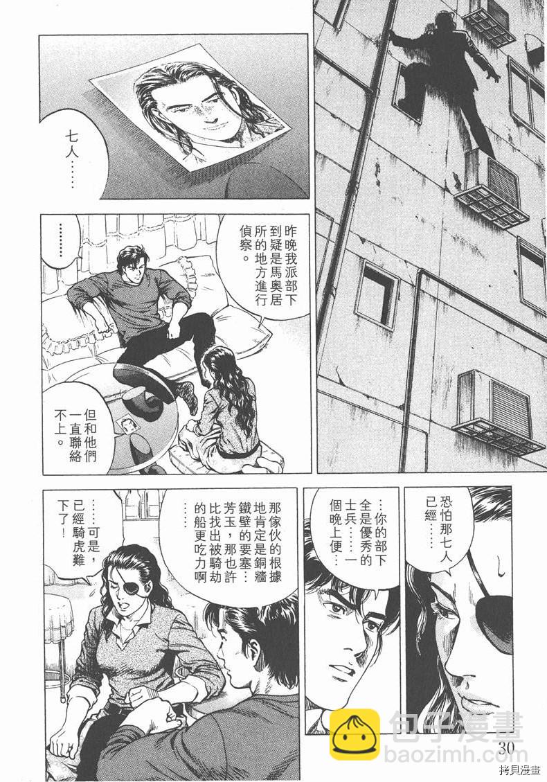 第19卷30