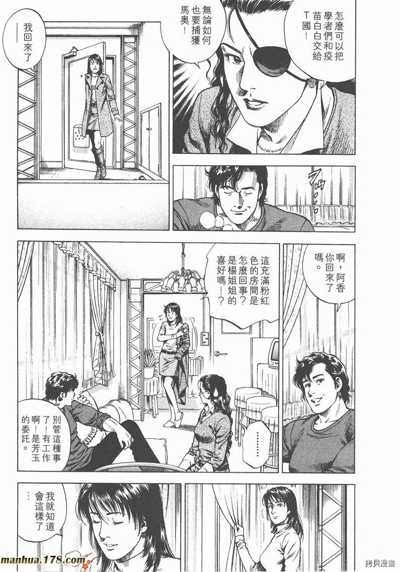 第19卷31