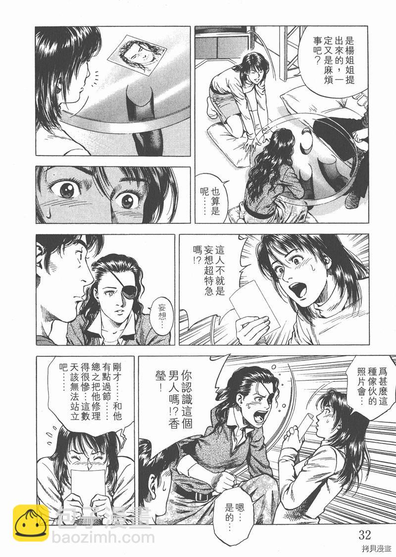 第19卷32