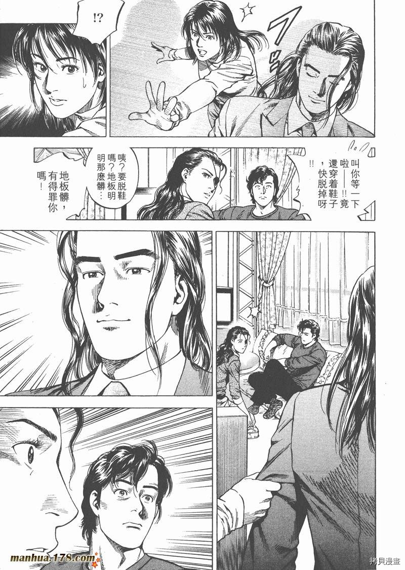 第19卷35