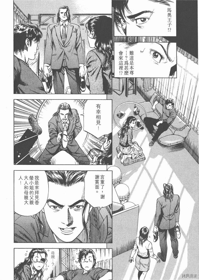 第19卷36