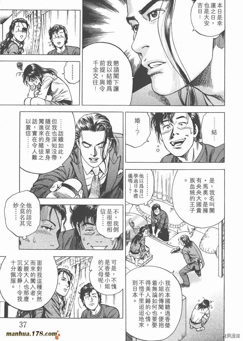 第19卷37