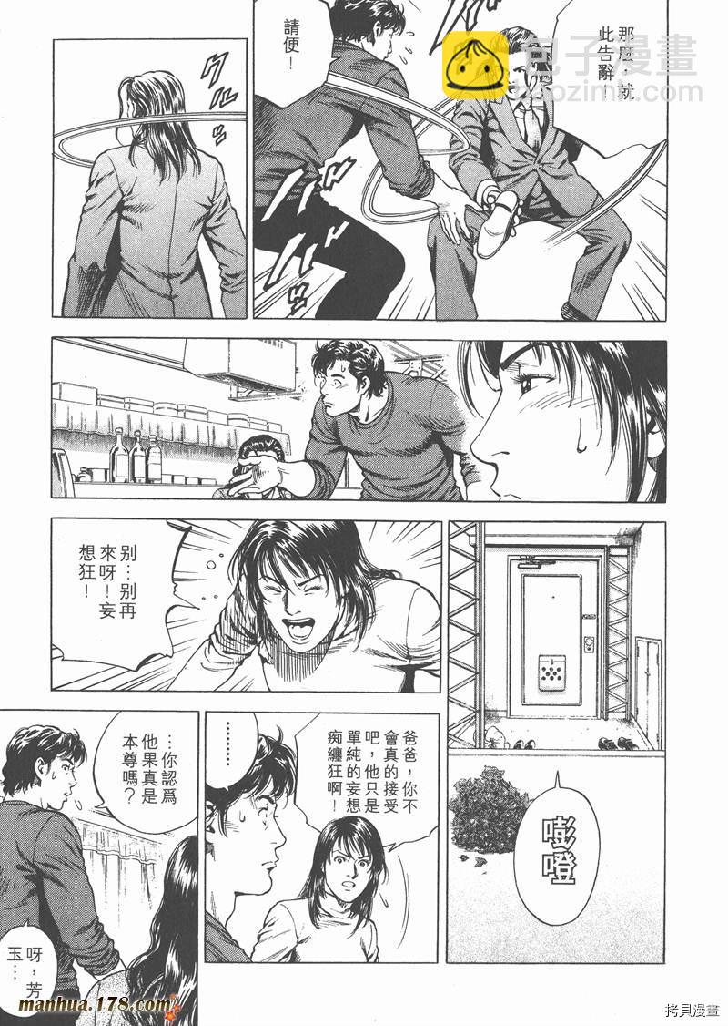 第19卷39