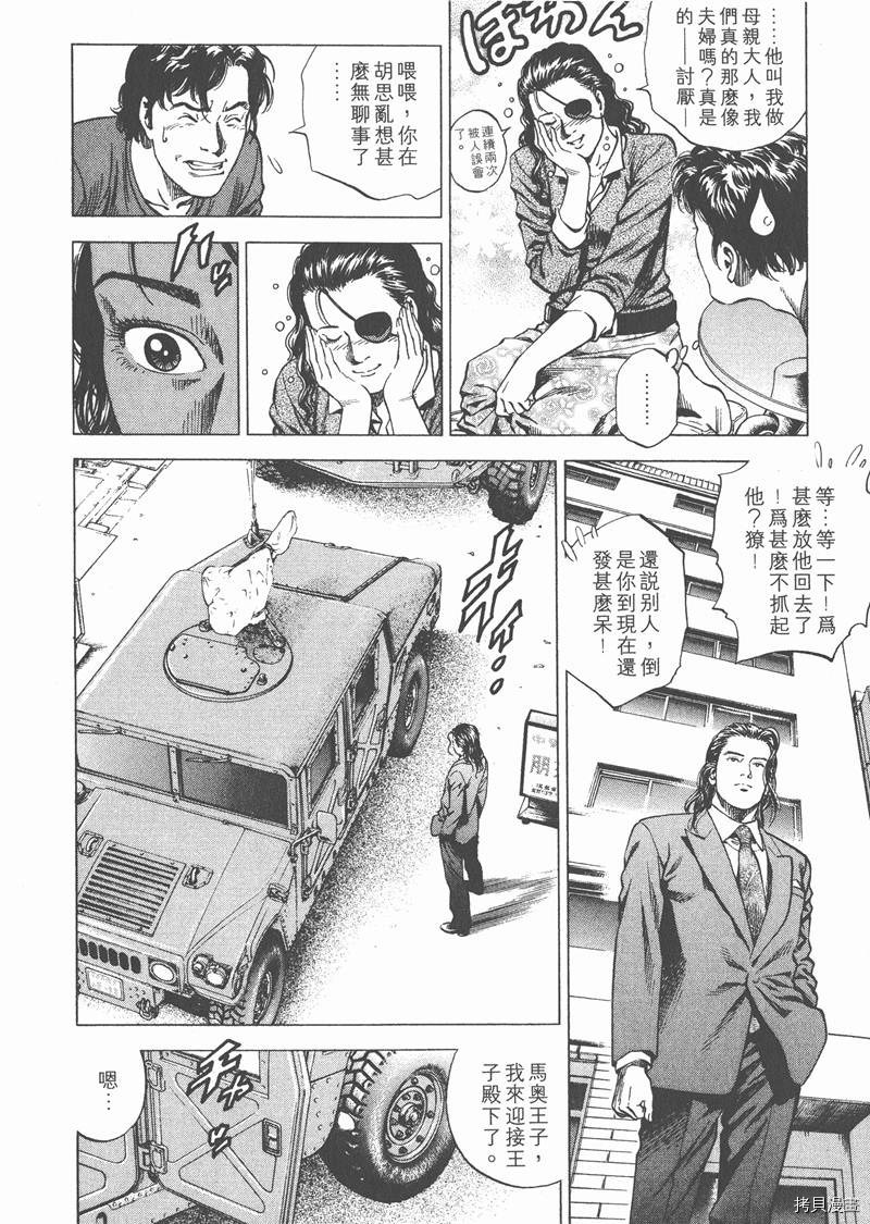 第19卷40