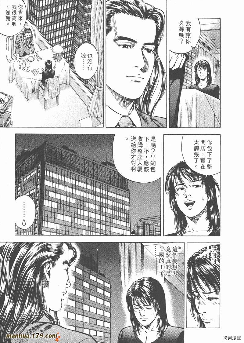 第19卷45