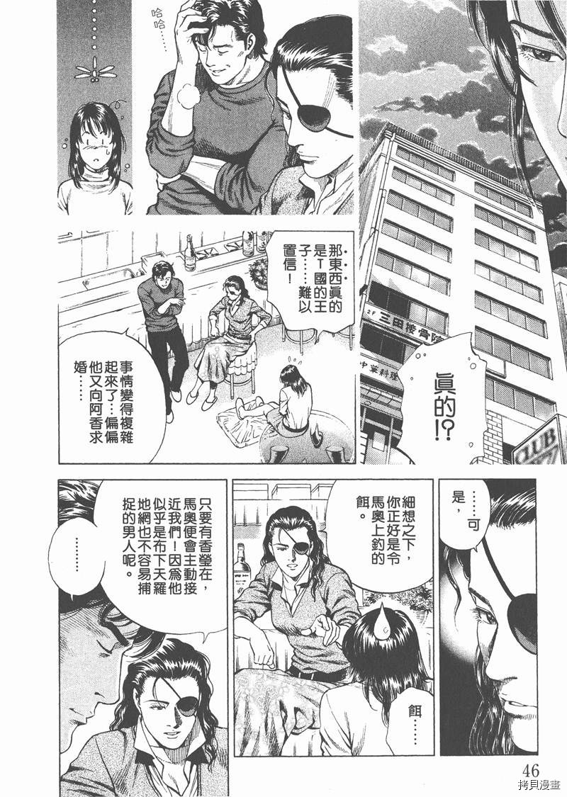 第19卷46