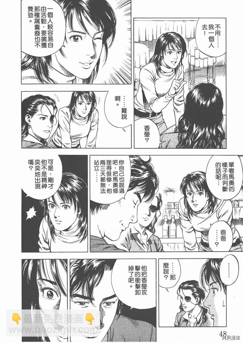 第19卷48