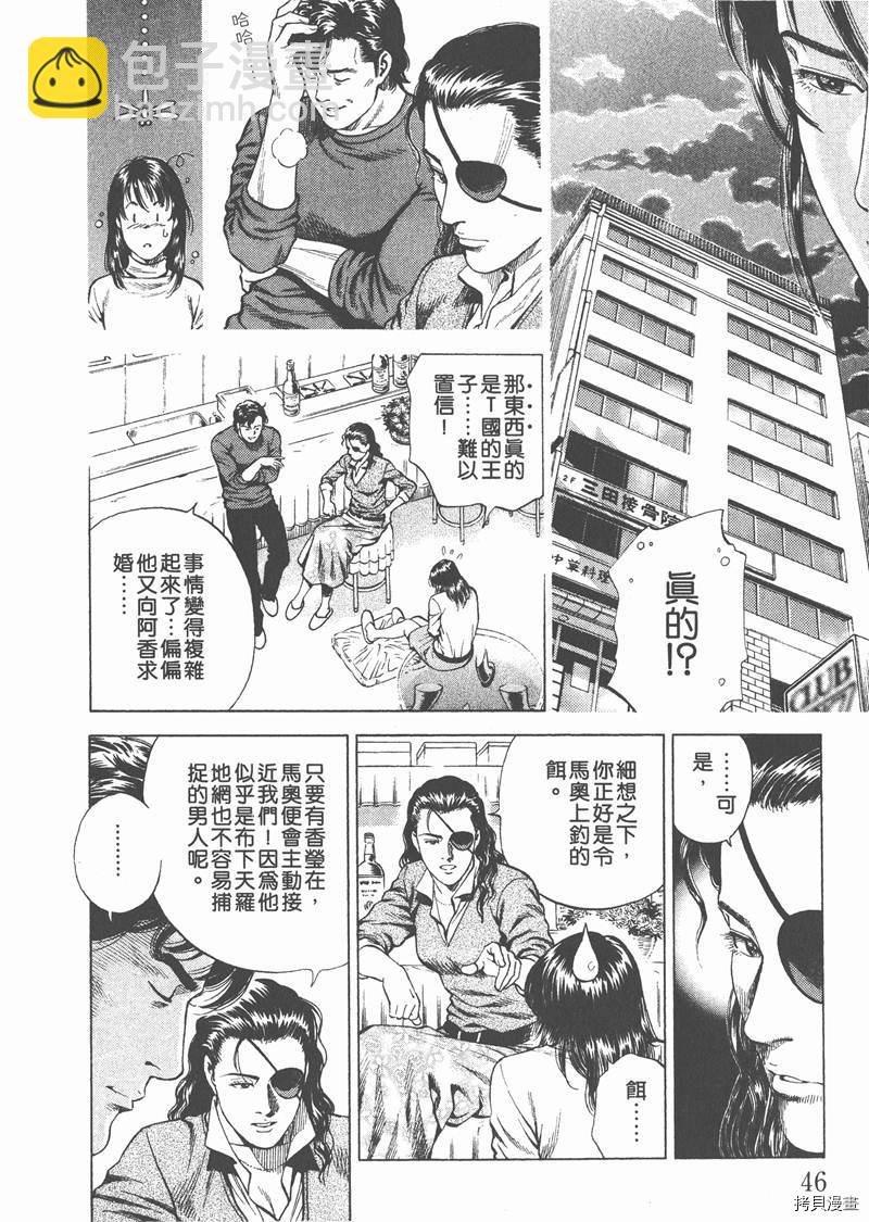 第19卷50