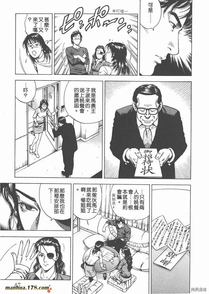 第19卷51