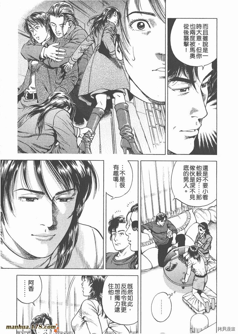 第19卷53