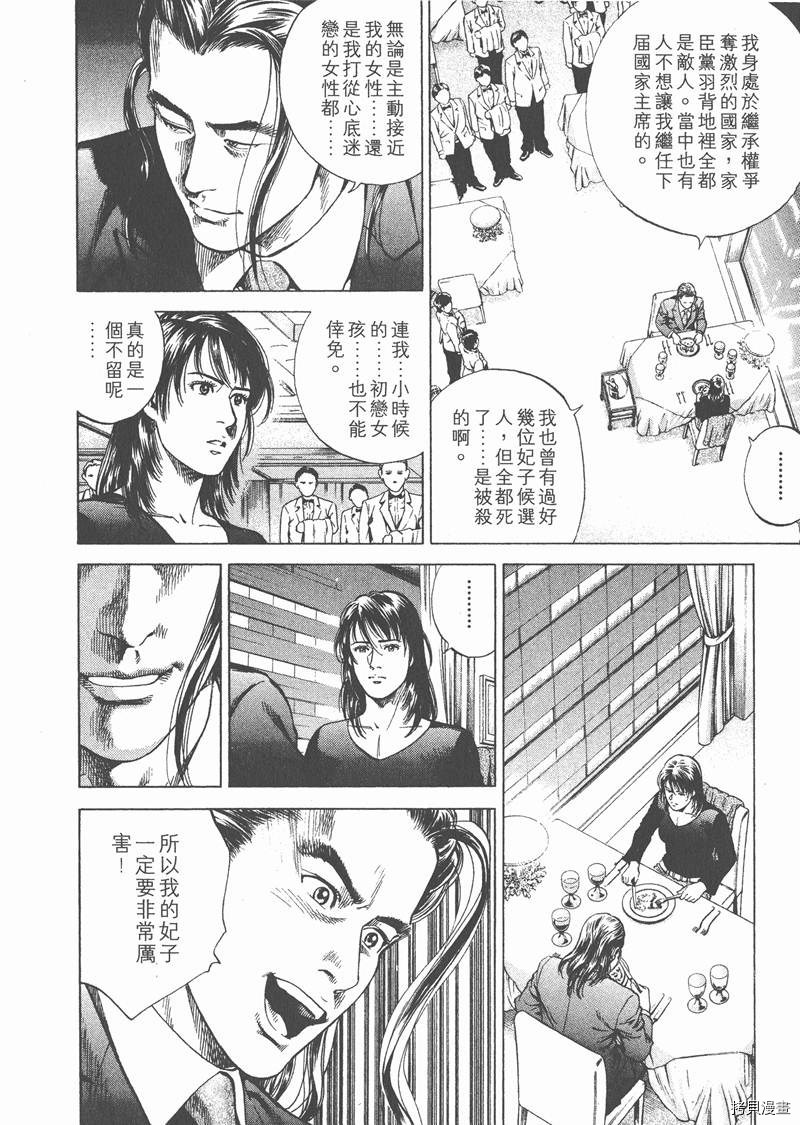 第19卷56