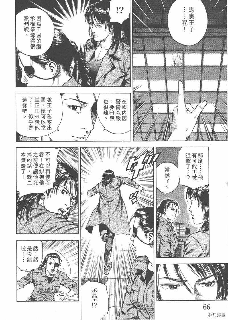第19卷70