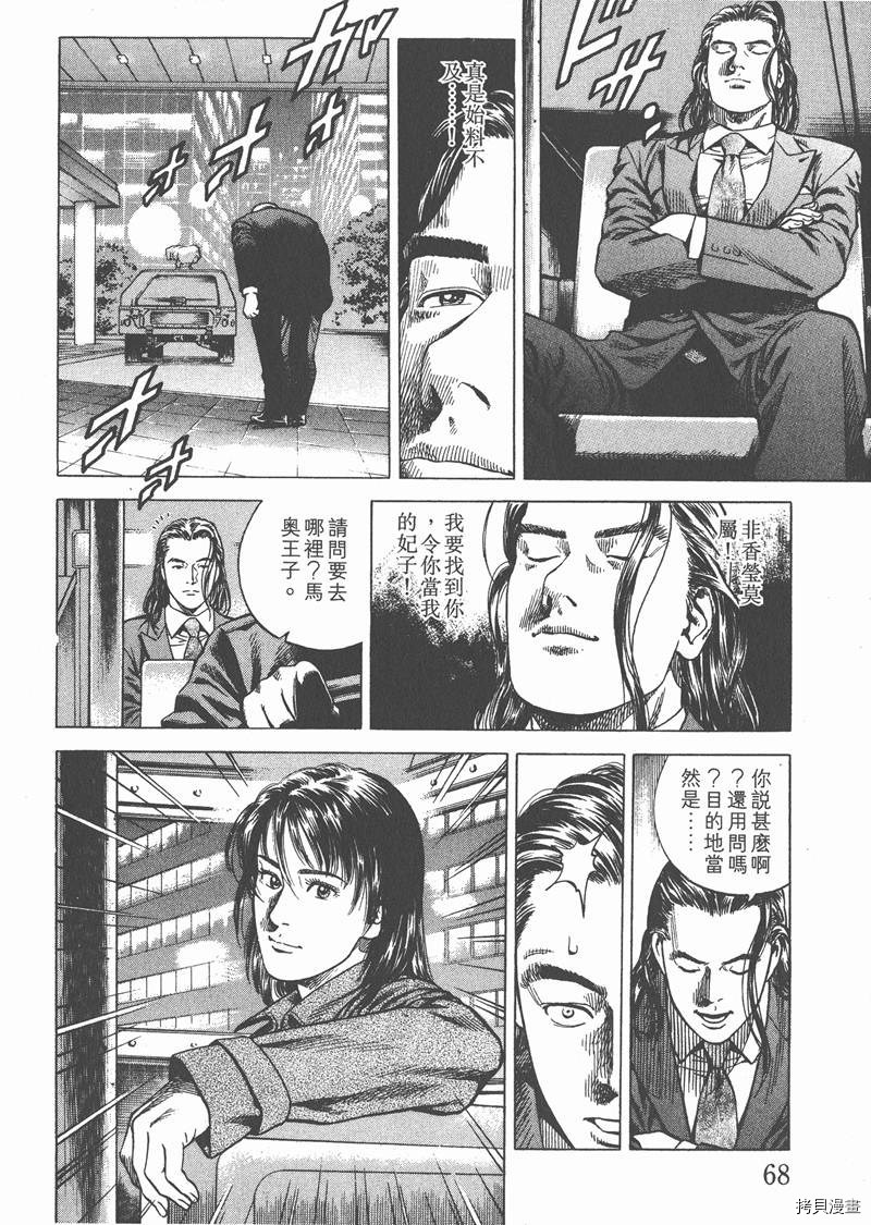 第19卷72