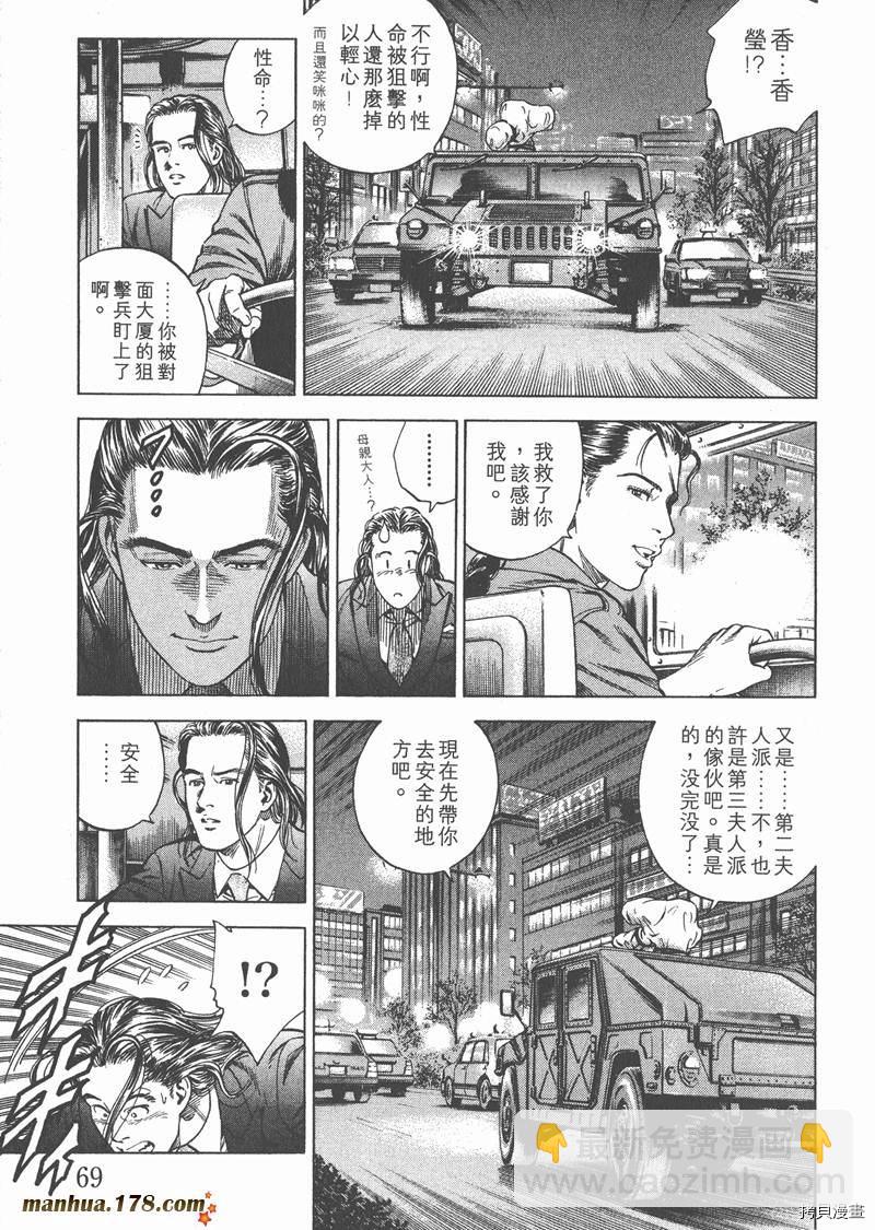 第19卷73