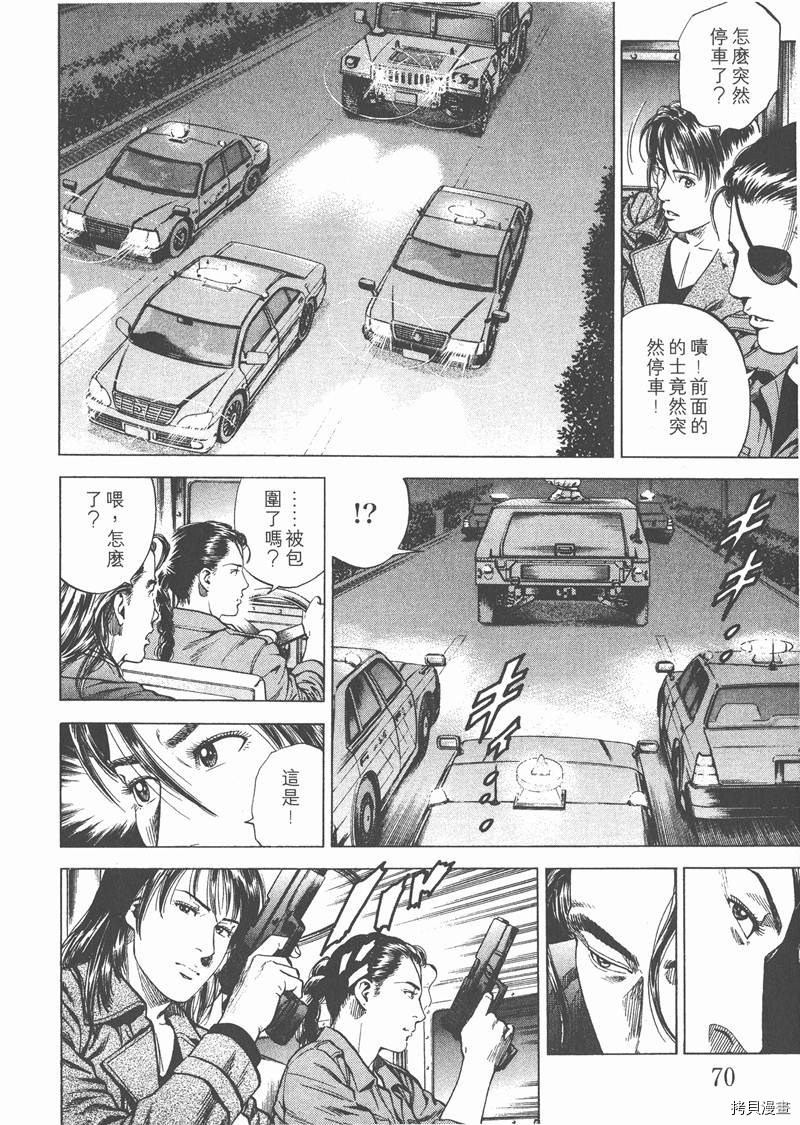 第19卷74