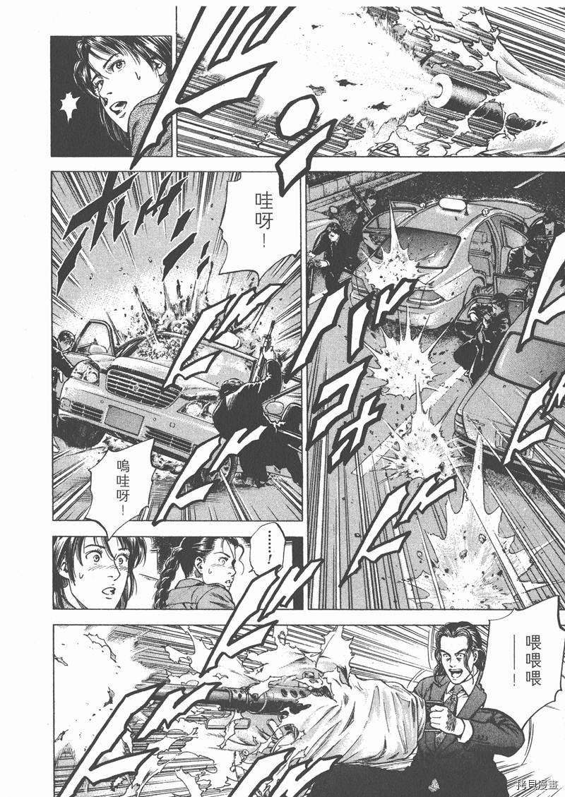 第19卷76