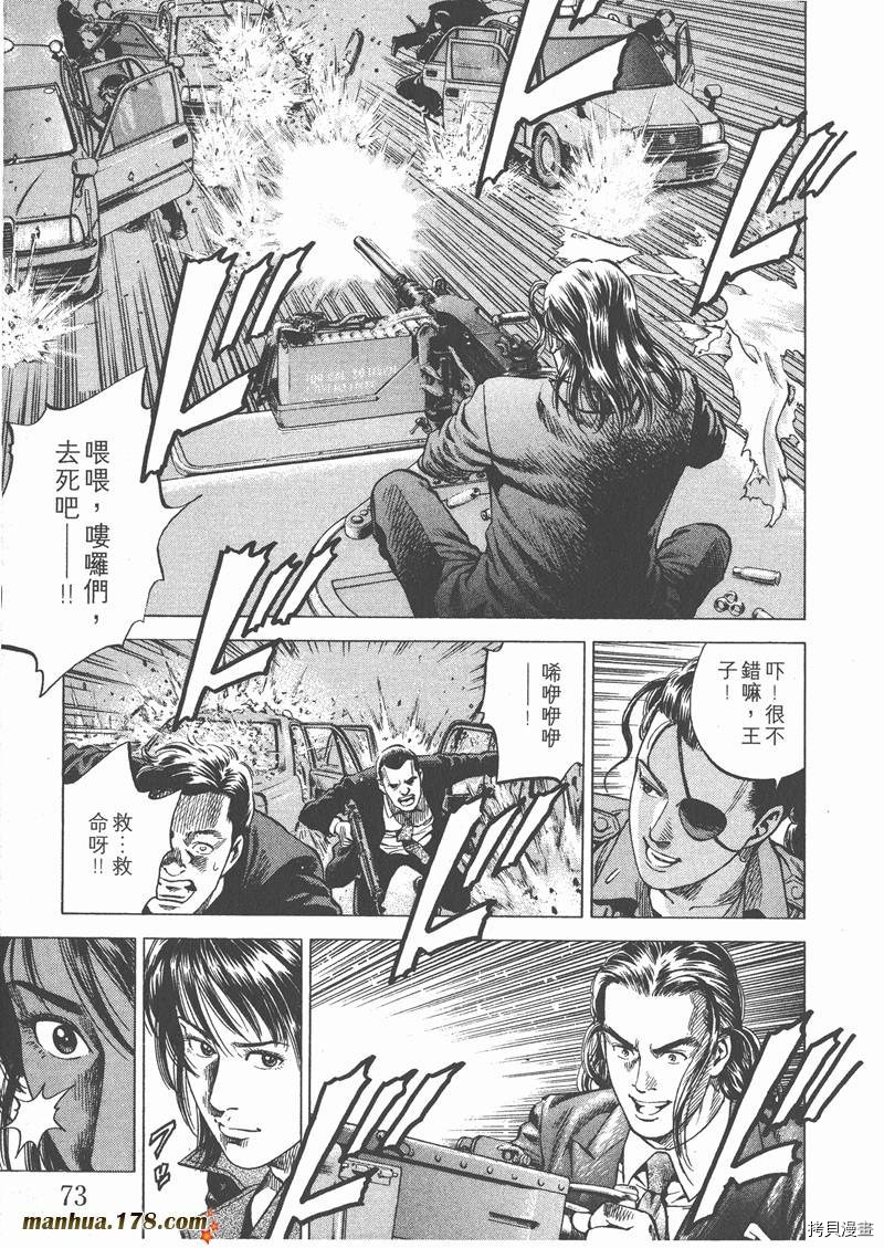 第19卷77