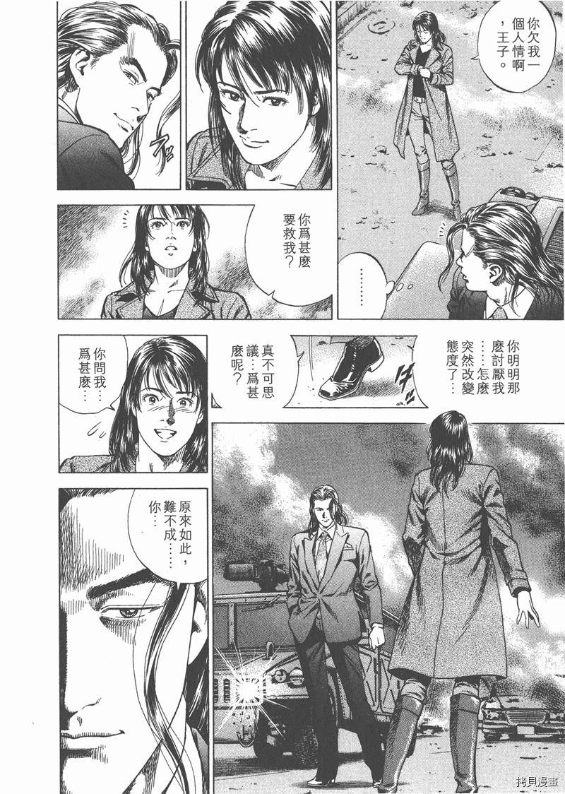 第19卷80