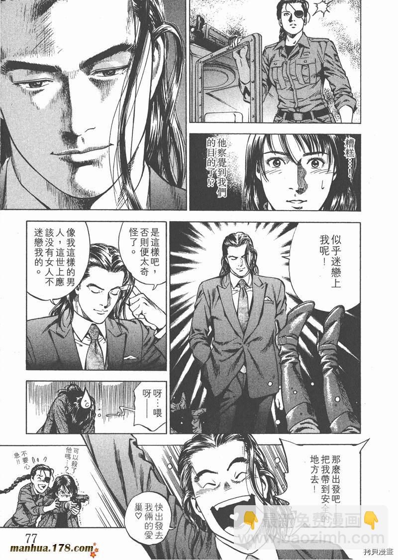 第19卷81