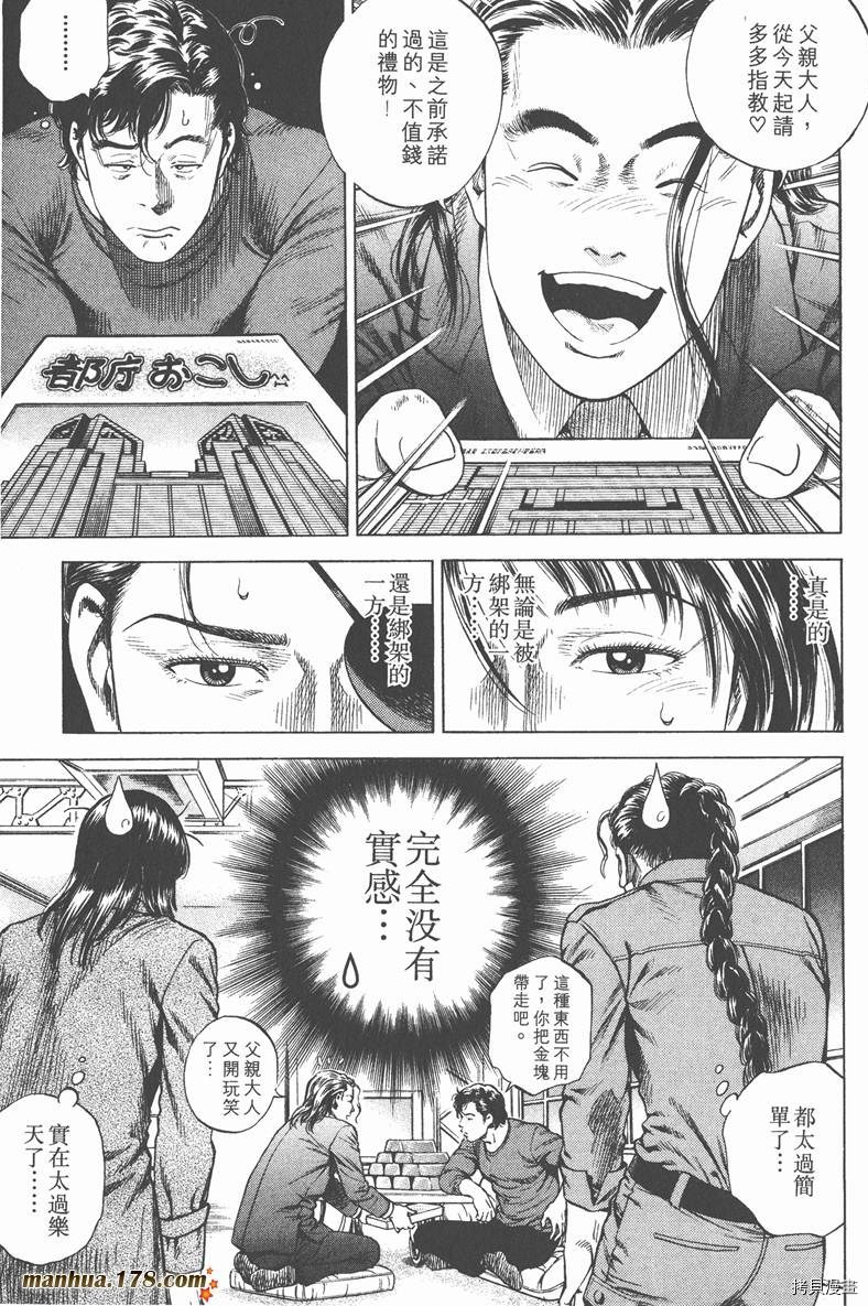 第19卷83