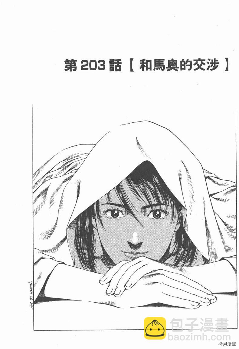 第19卷84