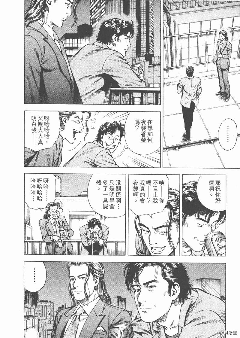 第19卷86