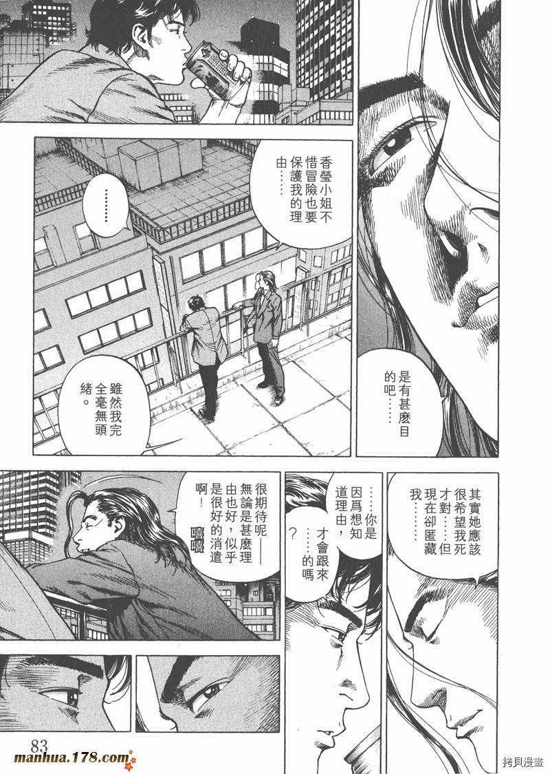 第19卷87
