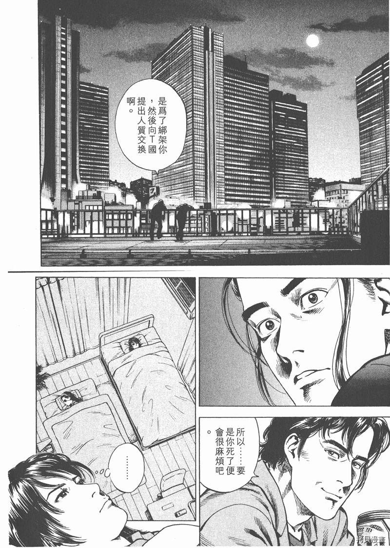第19卷88