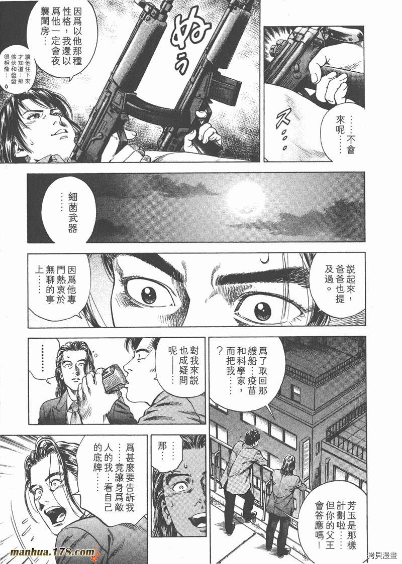 第19卷89
