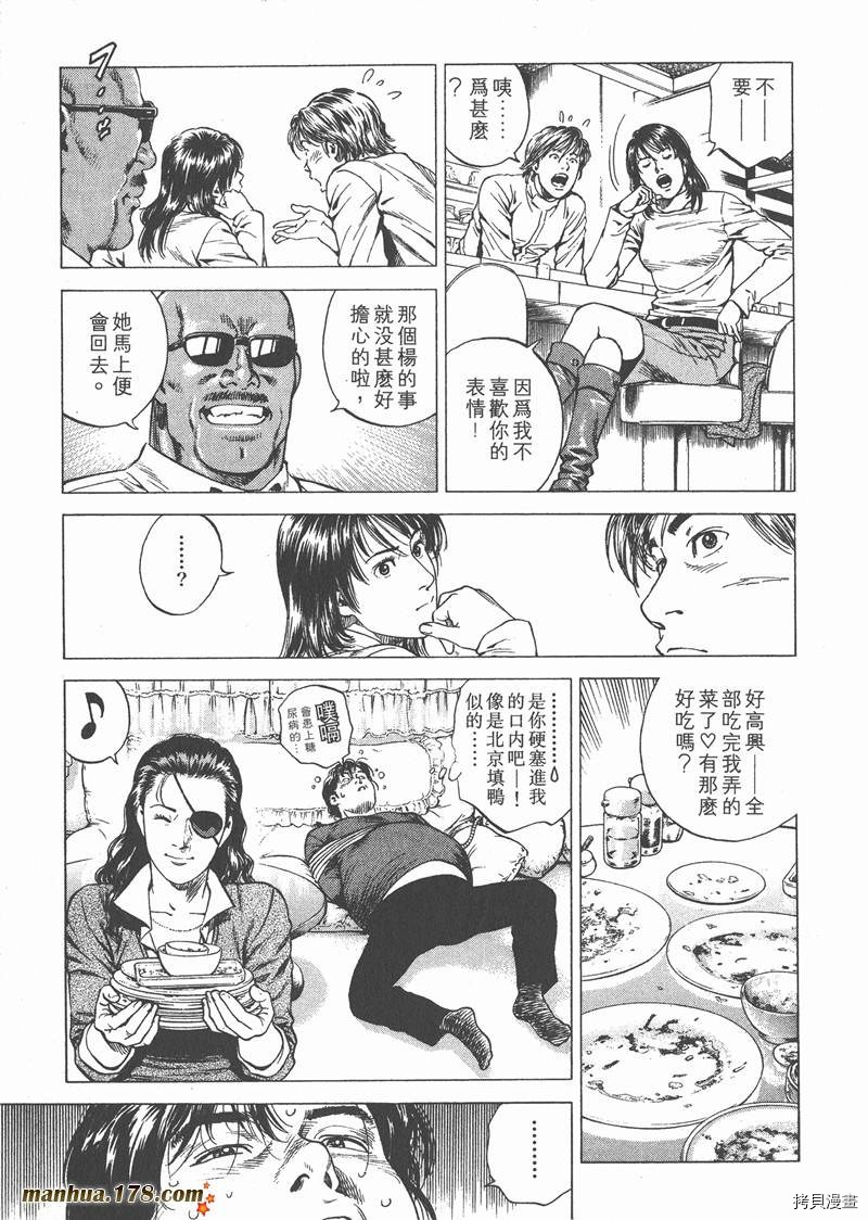 第19卷9