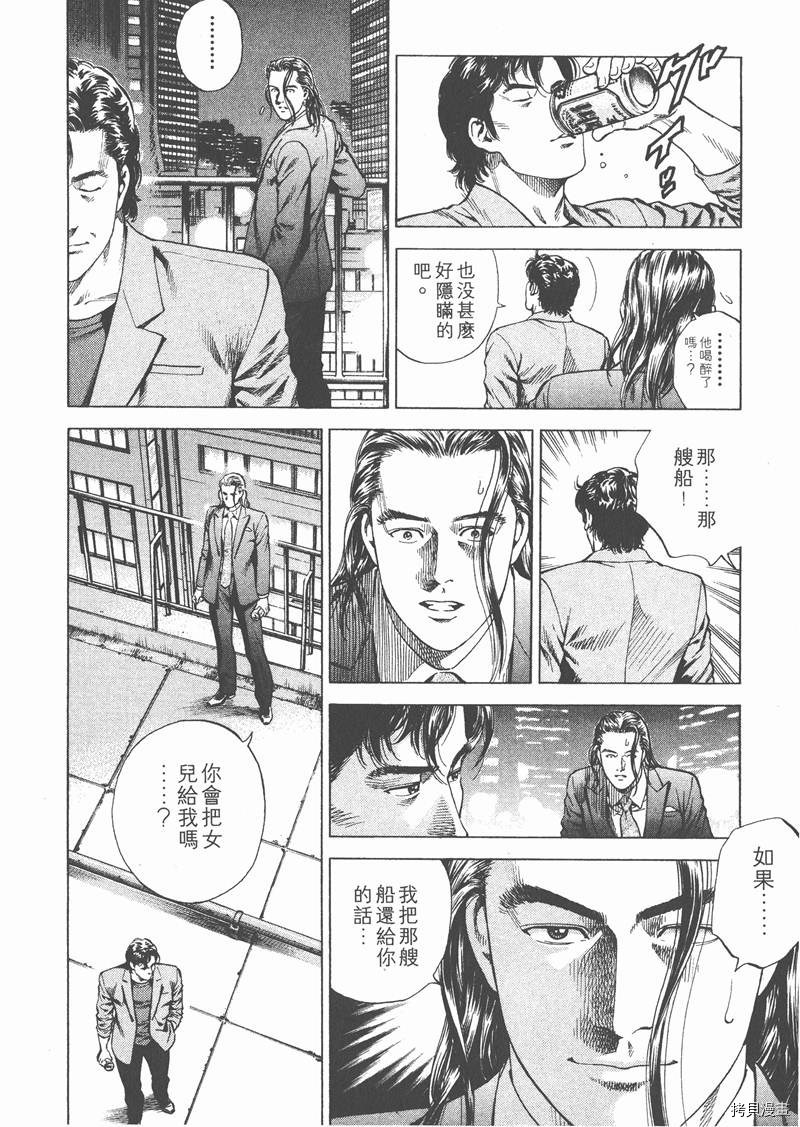 第19卷90