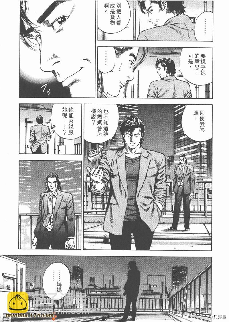 第19卷91