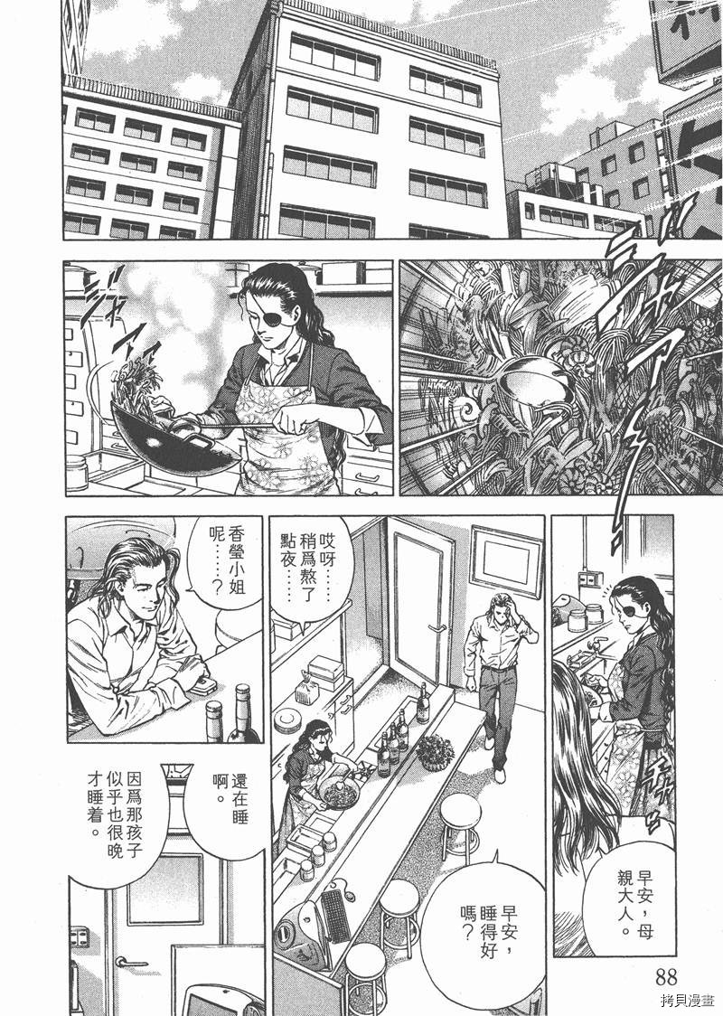 第19卷92