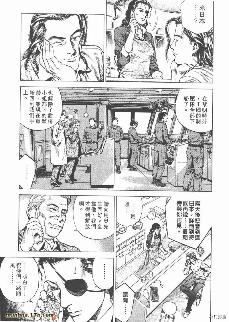 第19卷95