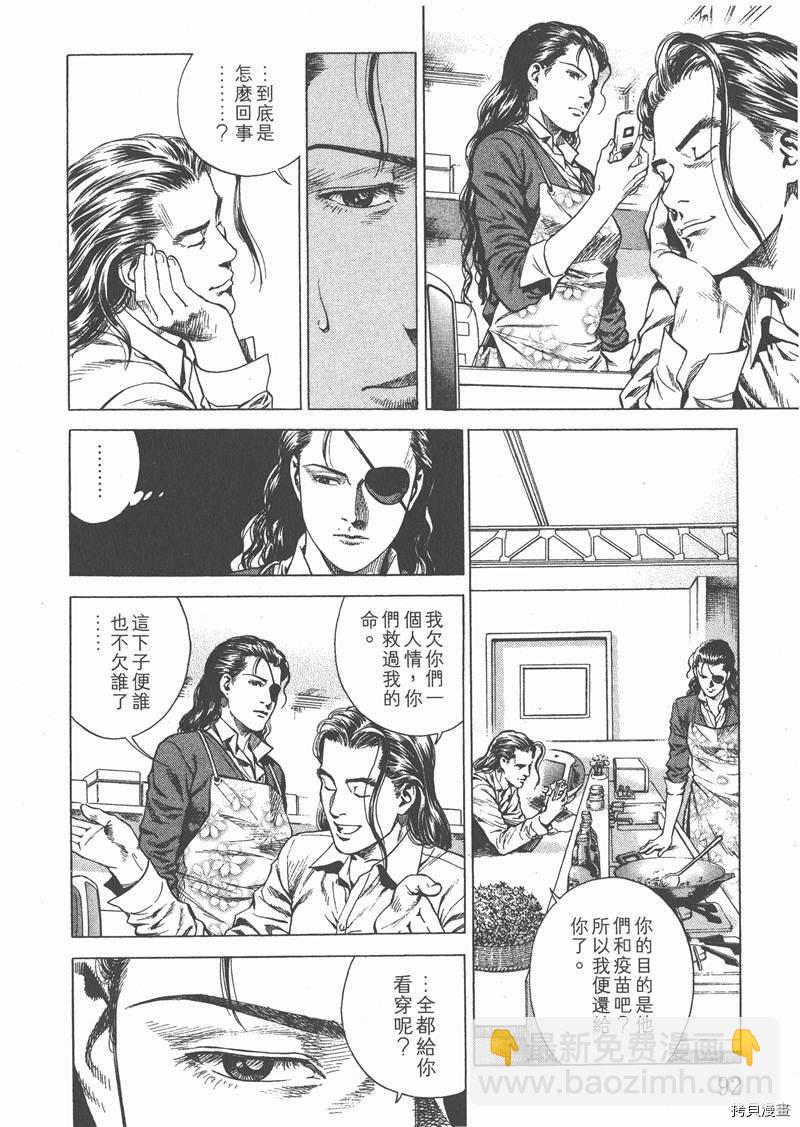 第19卷96