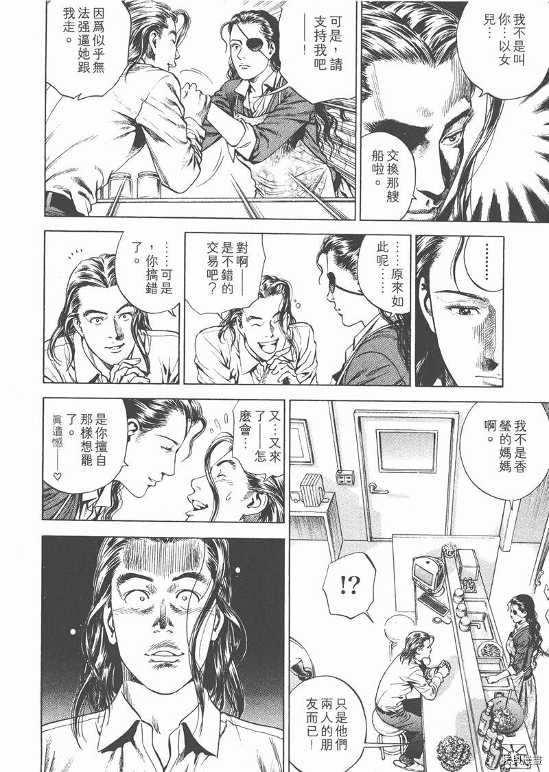 第19卷98