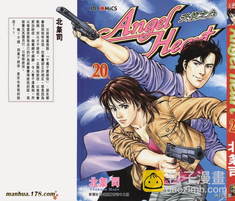 第20卷1