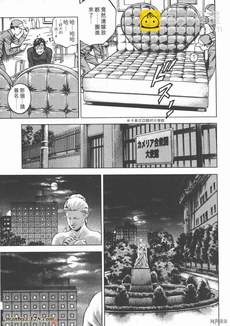 第20卷100