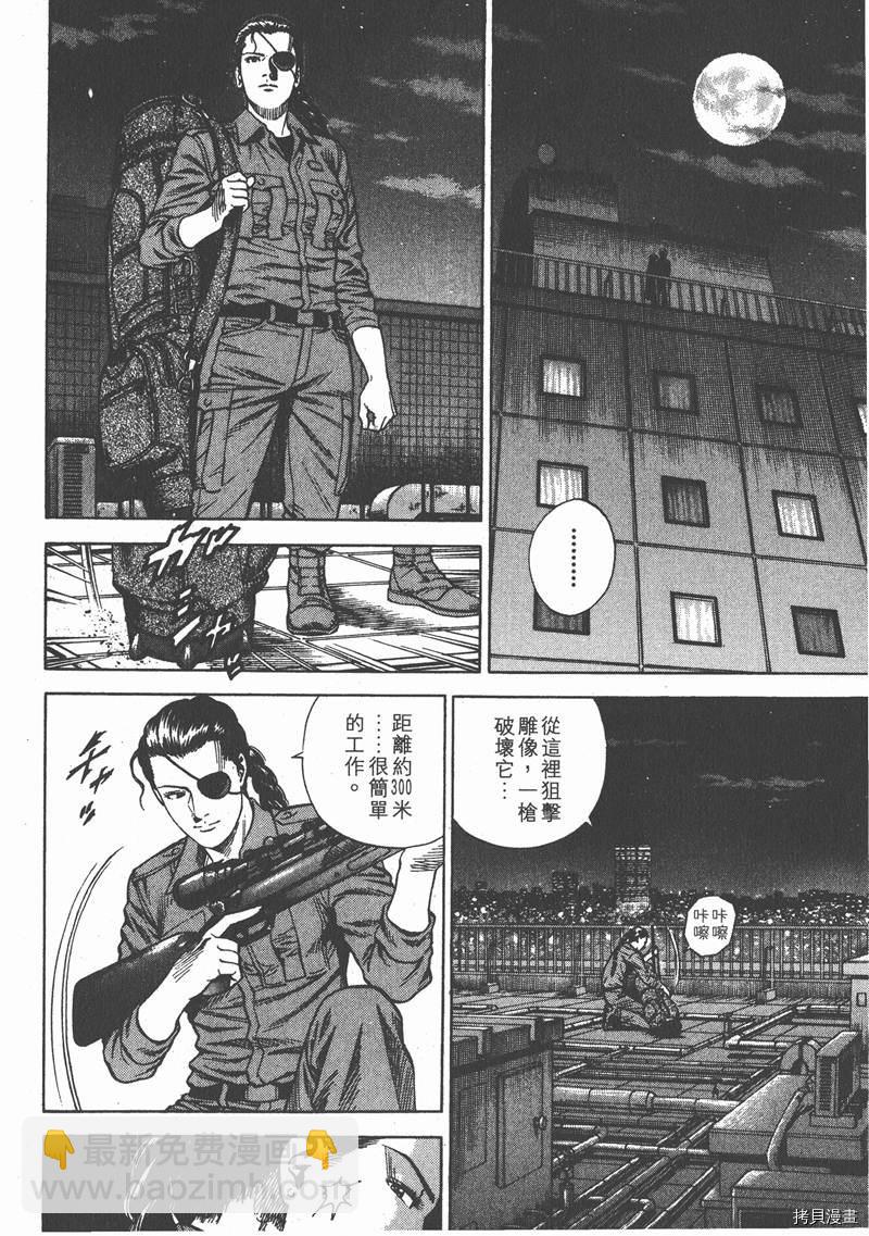 第20卷101