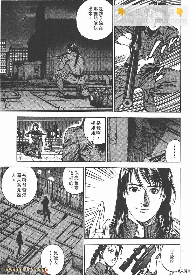 第20卷102