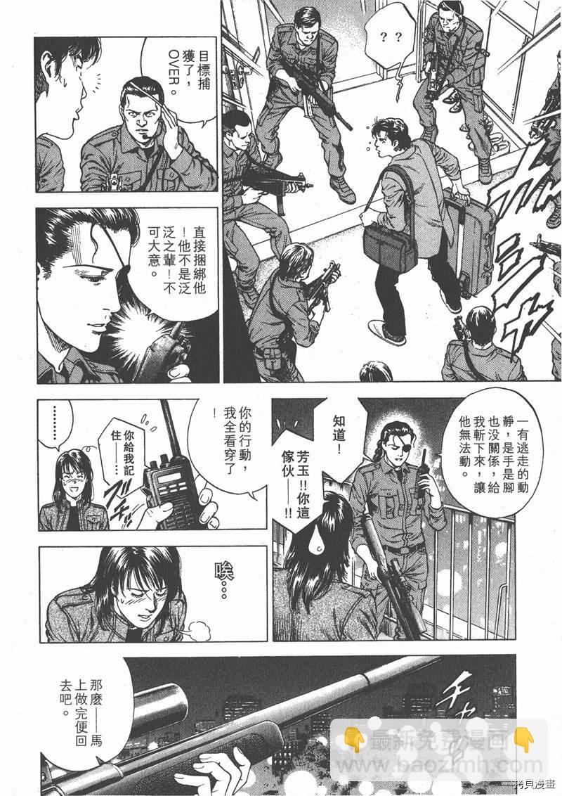 第20卷109