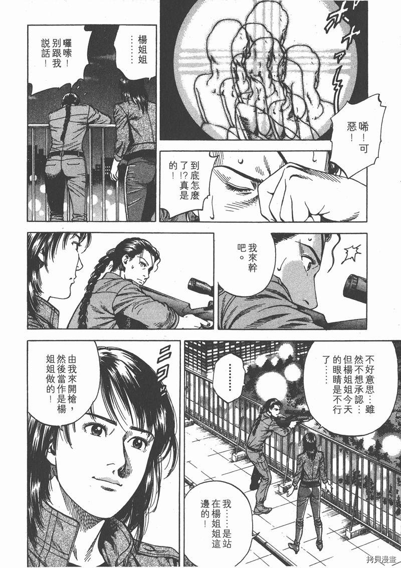 第20卷111