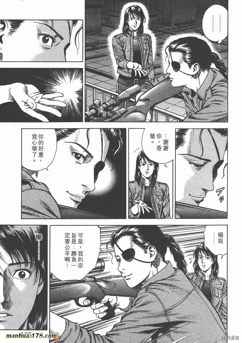 第20卷112