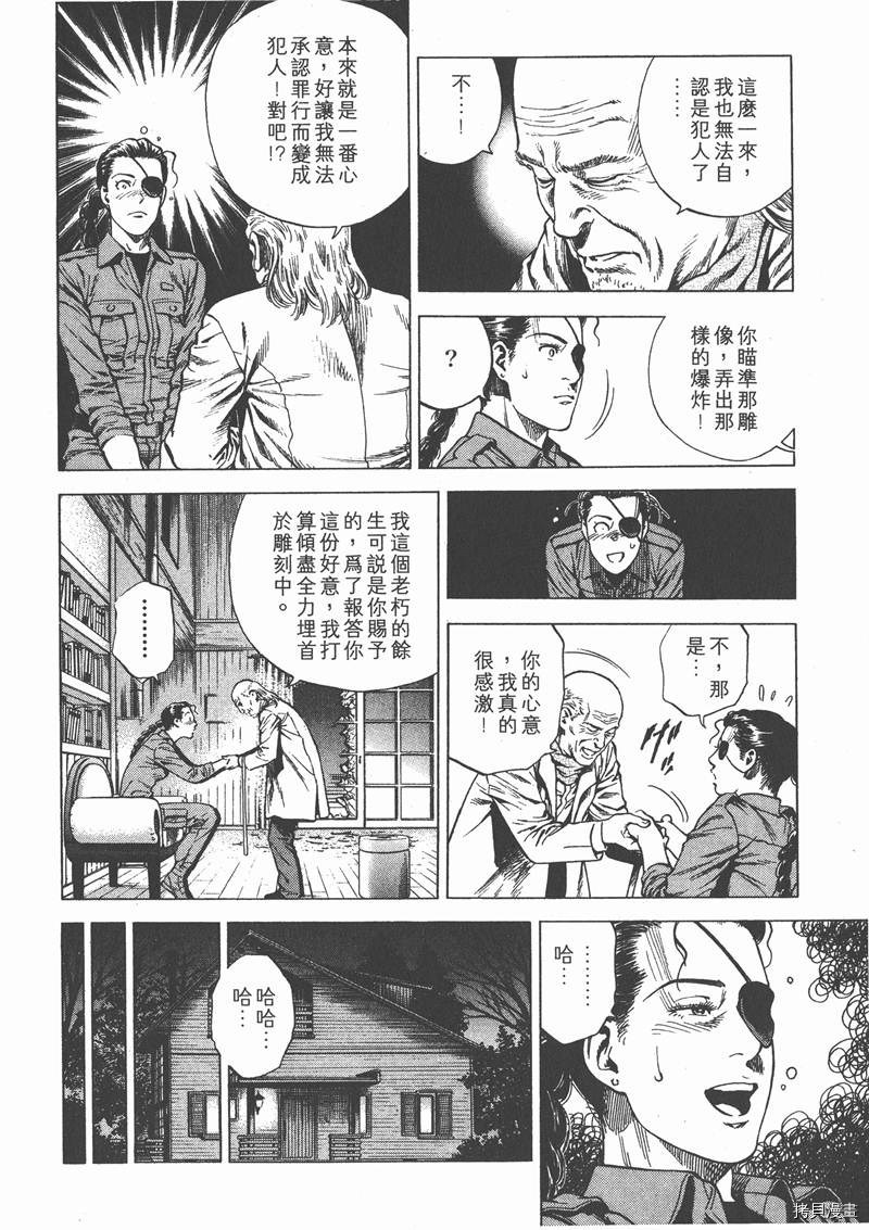 第20卷143