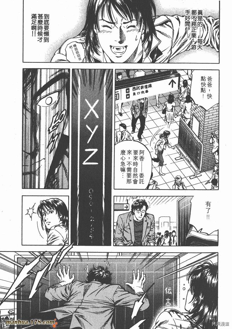 第20卷162
